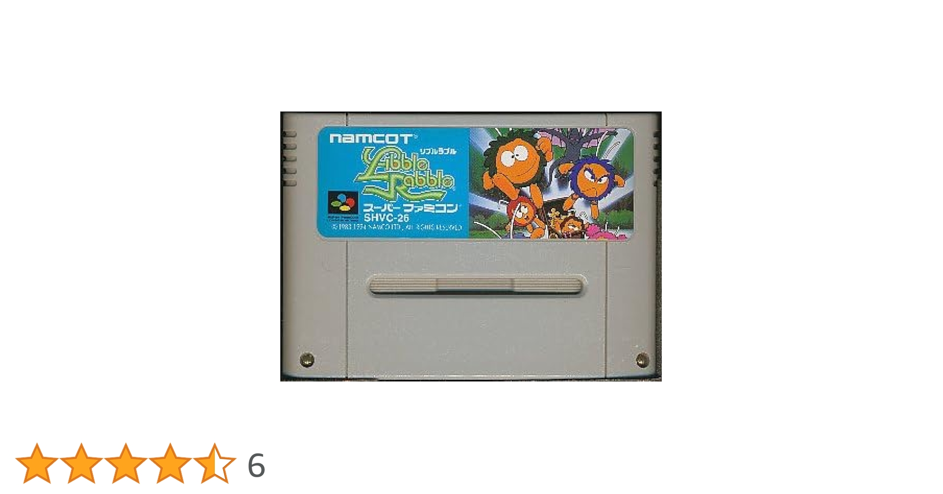 X68000用ソフト リブルラブル＋店頭デモ同梱版【Libble Rabble】 X68000用ソフト リブルラブル＋店頭デモ同梱版【Libble Rabble】